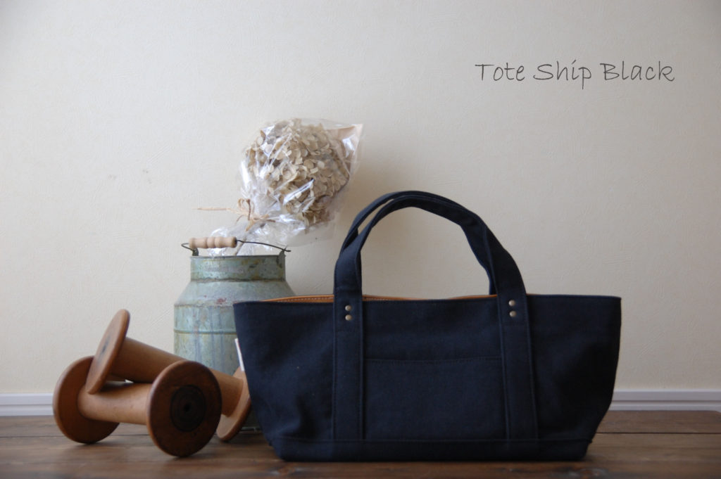 倉敷帆布＊横長トートバッグ