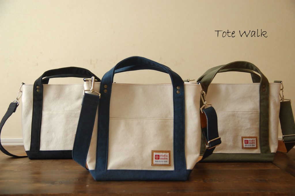 倉敷帆布＊お散歩２Wayトートバッグ