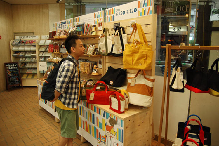 神保町いちのいち『本を装う』神保町本店