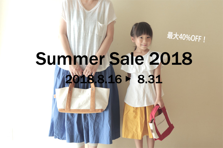 studio coudre(スタジオクードル)Summer Sale 2018
