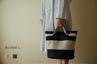 倉敷帆布バケット Lサイズ ボーダー（２色）