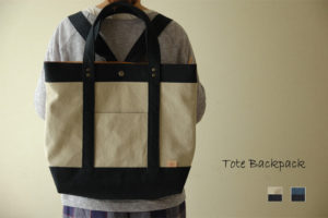 倉敷帆布 ２Wayトート型リュック
