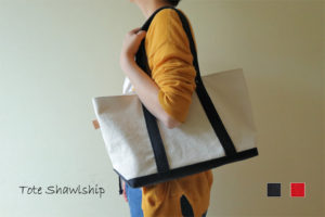 倉敷帆布　肩掛け横長トート